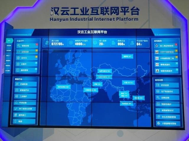 回歸本質(zhì)，方得前行 徐工CIO張啟亮談工業(yè)互聯(lián)網(wǎng)健康發(fā)展之路